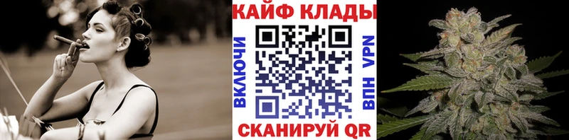 Наркотические вещества Малмыж COCAIN Меф мяу мяу Alpha-PVP Марихуана