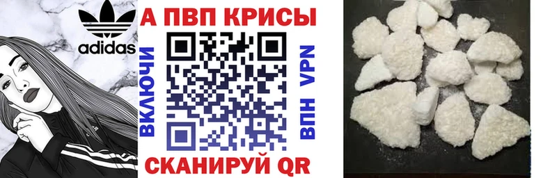 гидра зеркало  Малмыж  Альфа ПВП крисы CK 