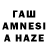 Кодеиновый сироп Lean Purple Drank Zafar Hakiev