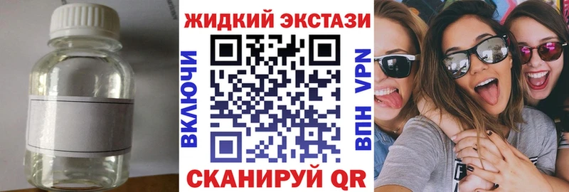 купить наркоту  МЕГА рабочий сайт  БУТИРАТ жидкий экстази  Малмыж 
