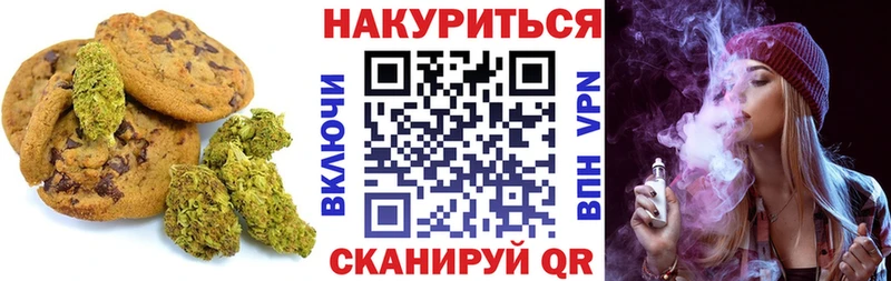 магазин  наркотиков  Малмыж  кракен   Печенье с ТГК конопля 