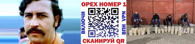 где купить наркотик Малмыж mega tor КОКАИН Эквадор