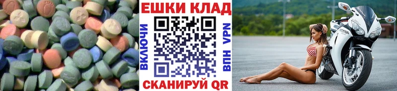 ЭКСТАЗИ Philipp Plein Малмыж