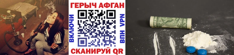 закладка Малмыж Героин хмурый