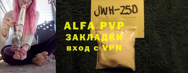 твердый Баксан