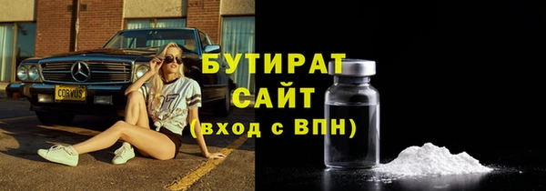 мяу мяу мука Балахна