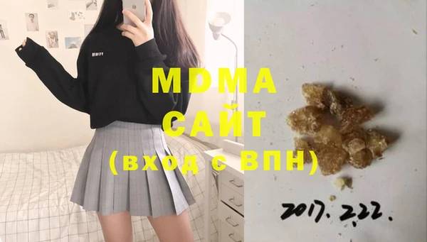 мяу мяу мука Балахна
