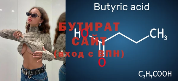 твердый Баксан