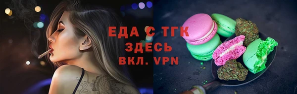 мяу мяу мука Балахна