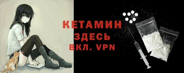 мяу мяу мука Балахна