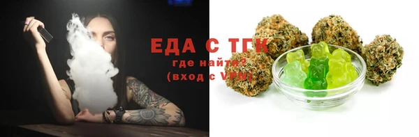 мяу мяу мука Балахна