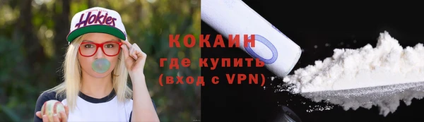 мяу мяу мука Балахна