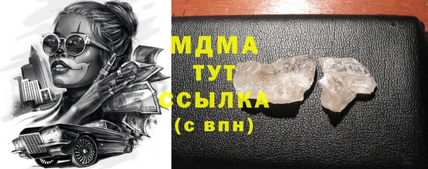 мяу мяу мука Балахна