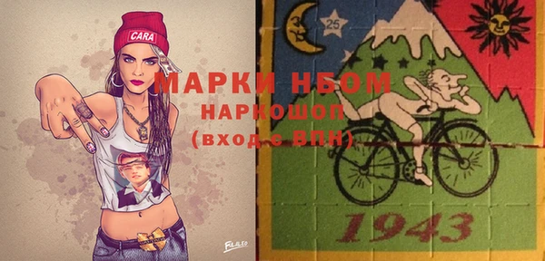 мяу мяу мука Балахна