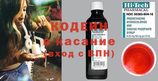 мяу мяу мука Балахна