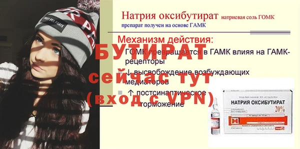 твердый Баксан