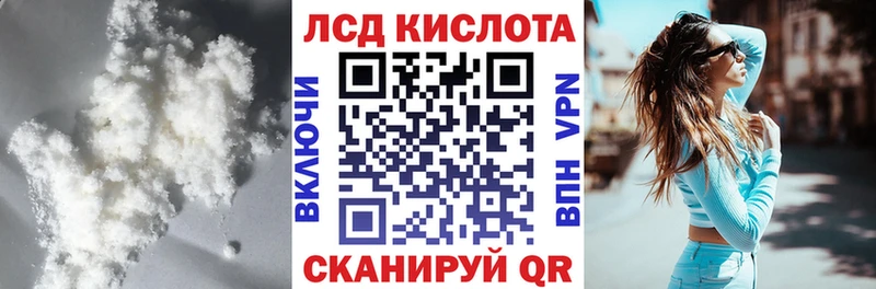 LSD-25 экстази кислота как найти закладки Малмыж