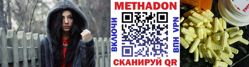 Метадон мёд  купить  сайты  Малмыж 