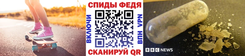 МЕТАМФЕТАМИН Methamphetamine  гидра маркетплейс  Малмыж 