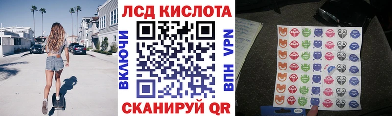 Марки 25I-NBOMe 1500мкг  Малмыж 