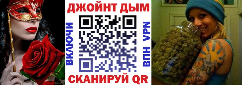 Марихуана MAZAR Малмыж